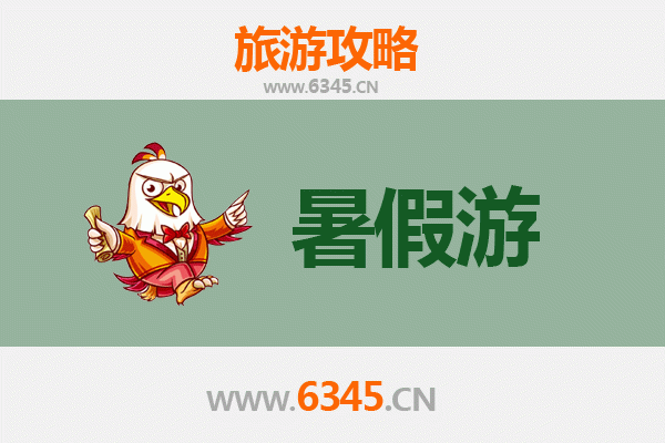 成都暑假旅游好去处：清凉避暑与文化探索全攻略