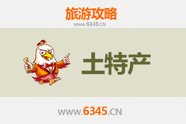 成都旅游必带土特产全攻略：地道美食与手信精选指南