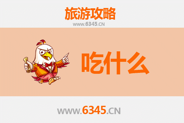 成都美食终极指南：必吃清单与地道体验