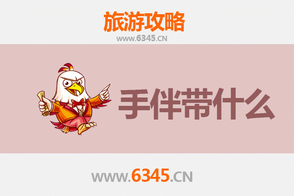 成都出发湄洲岛全攻略：朝圣妈祖与海岛风情之旅